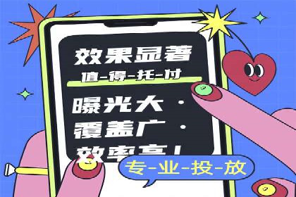 旅游行业SEM运营托管的挑战与机遇